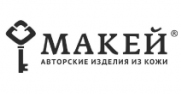 вывоз мусора